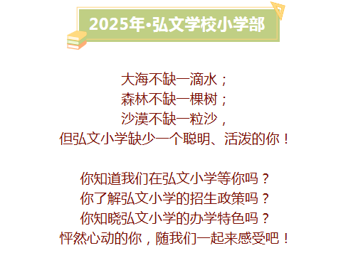 ѧУ2025Сѧ