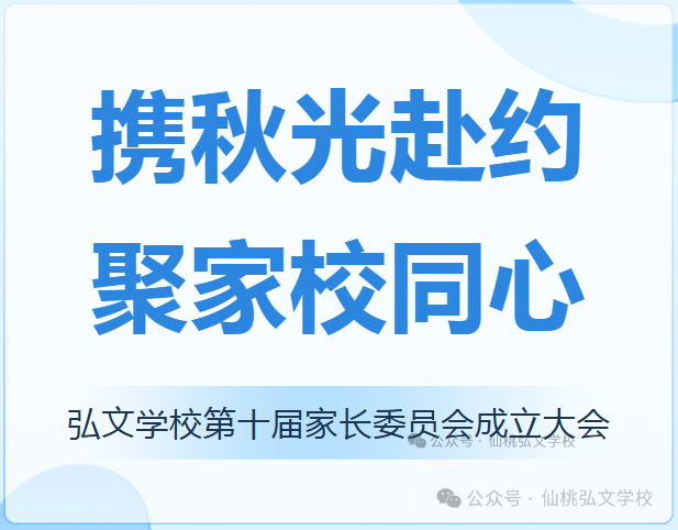 Я⸰ԼۼУͬģѧУʮҳίԱ