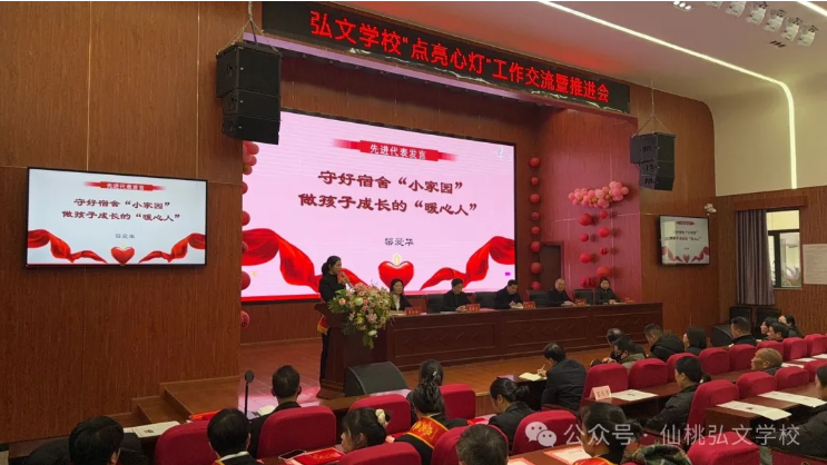 һ��ѧУ�ġ��ĵơ�&nbsp;����һƬǰ��