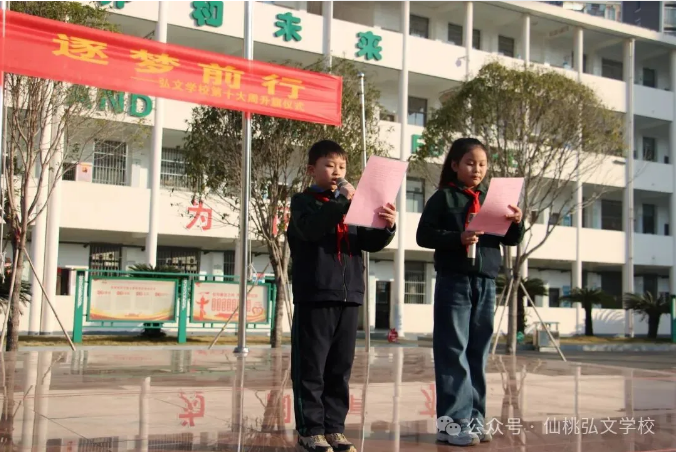 ׷�����꣬����ǰ�С�������Сѧ���е�ʮ�������졭