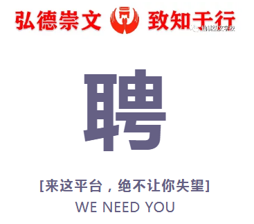 ������ʿ|�����к���ѧУ��������ı��չ